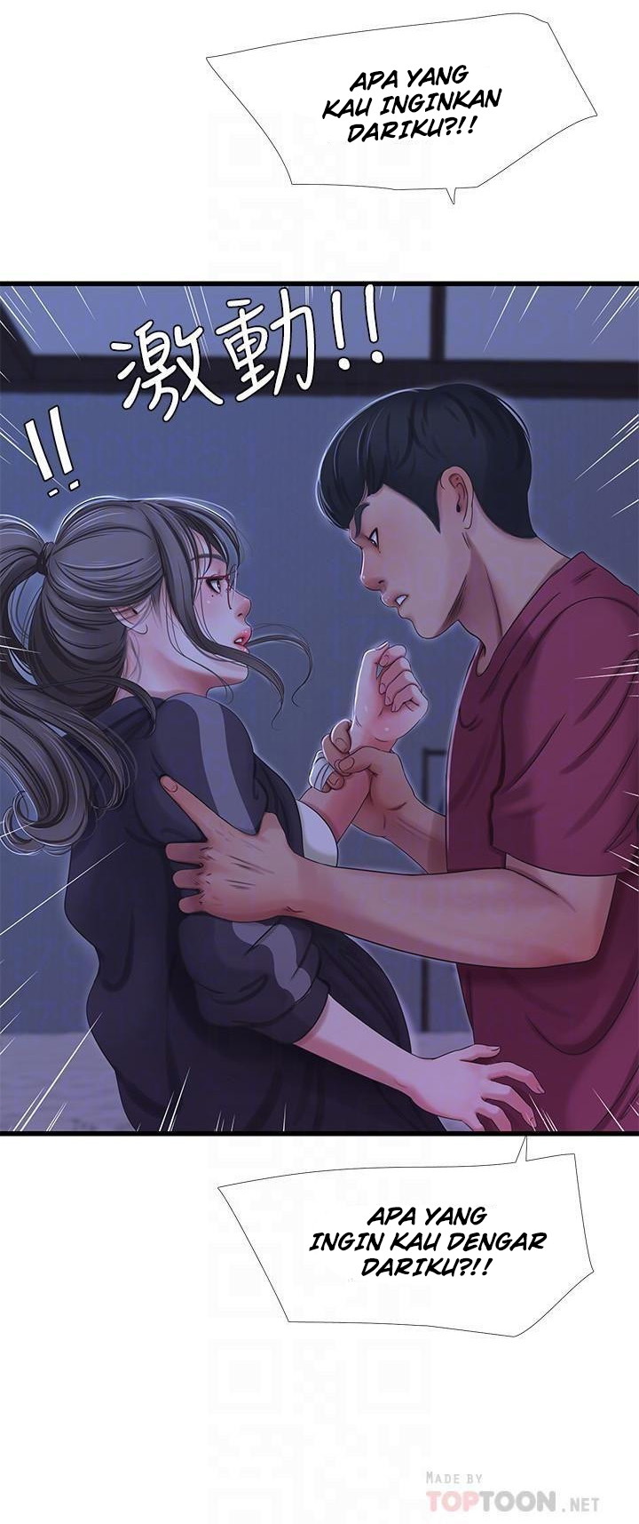 One&#8217;s In-Laws Virgins - Chapter 39 10