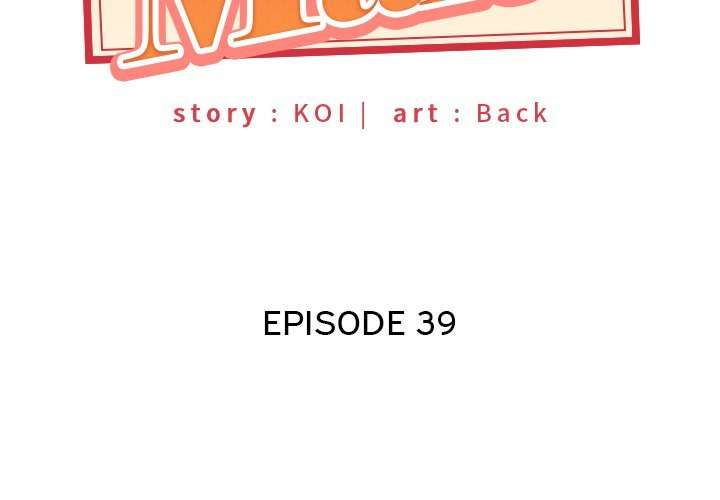 Maid (KOI) - Chapter 39 4