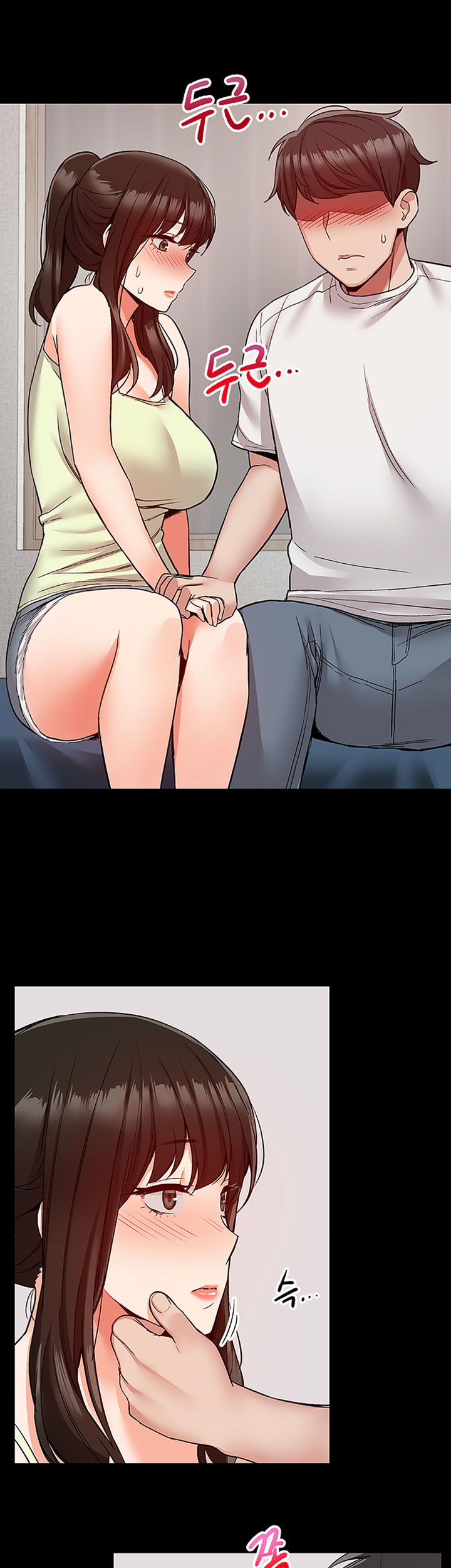 Floor Noise - Chapter 39 35