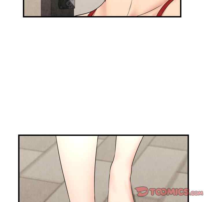 Depths of Hell - Chapter 29 63