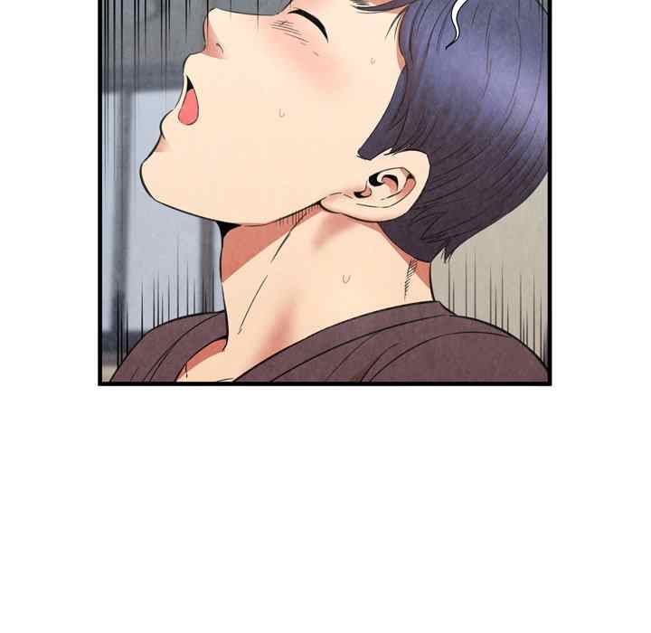 Depths of Hell - Chapter 29 24