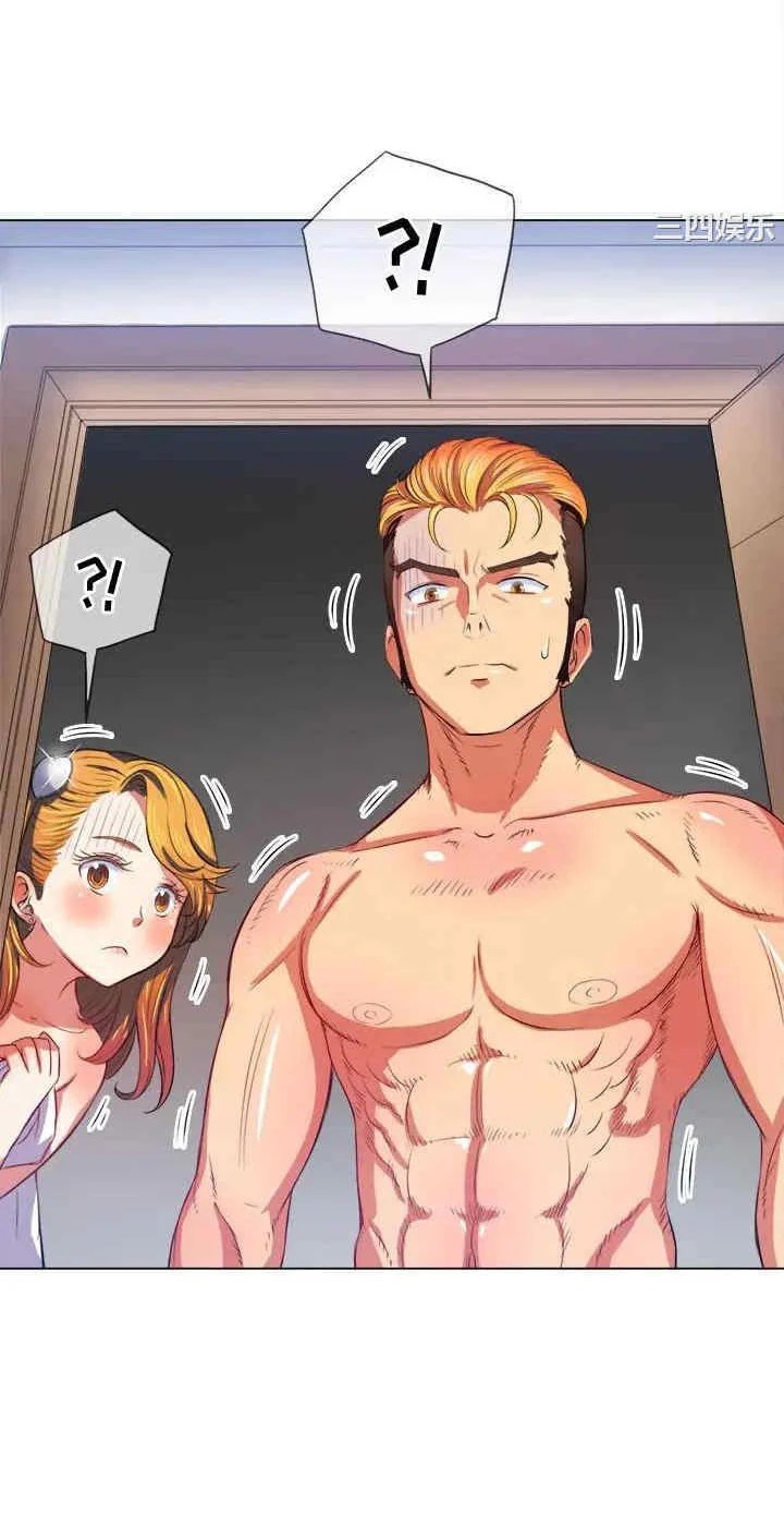 My High School Bully - Chapter 29 17