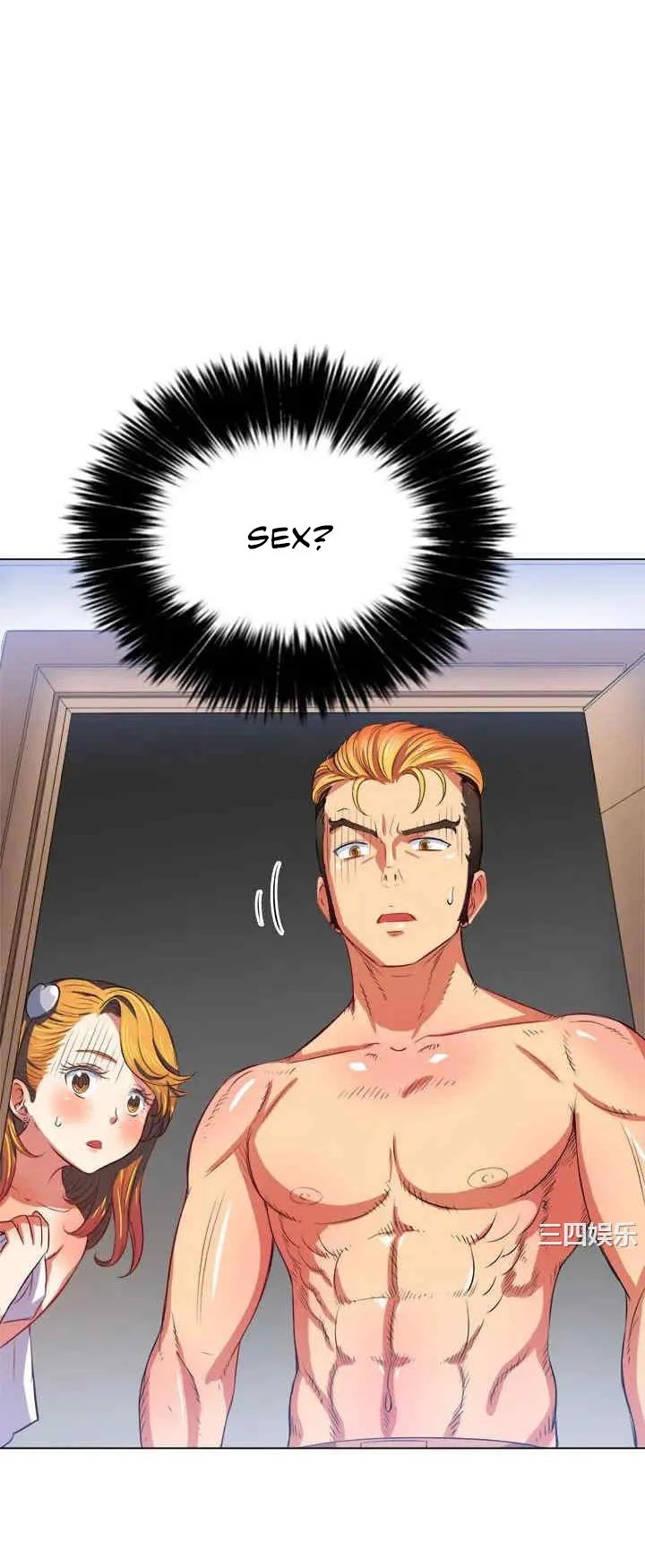 My High School Bully - Chapter 29 19
