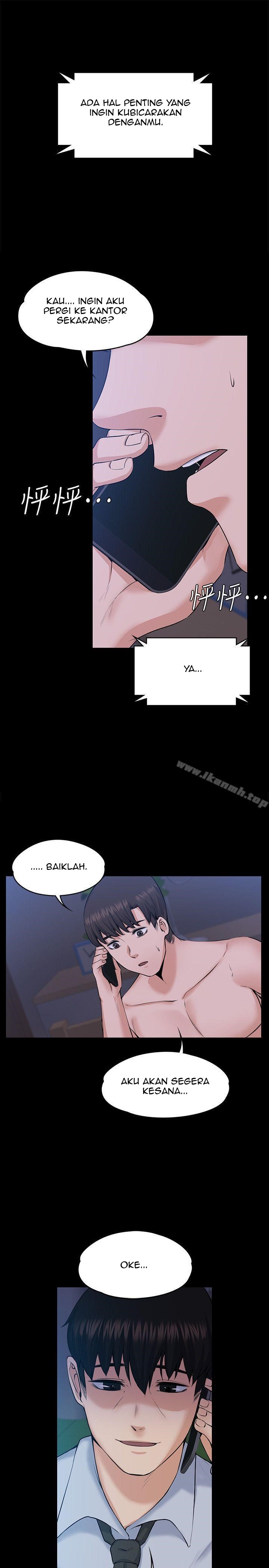 Boss Wife - Chapter 29 29