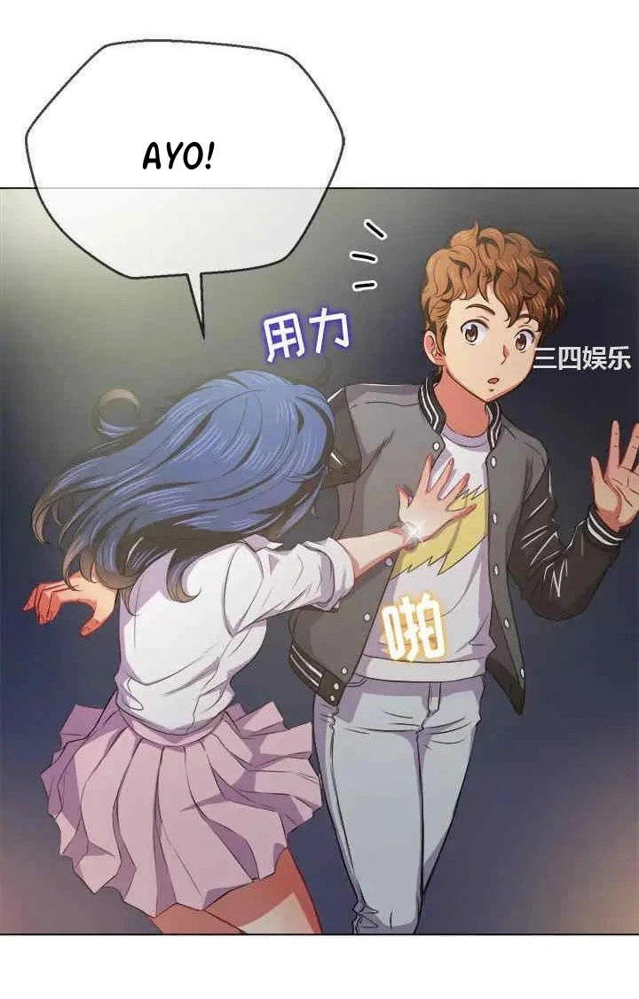 My High School Bully - Chapter 29 51