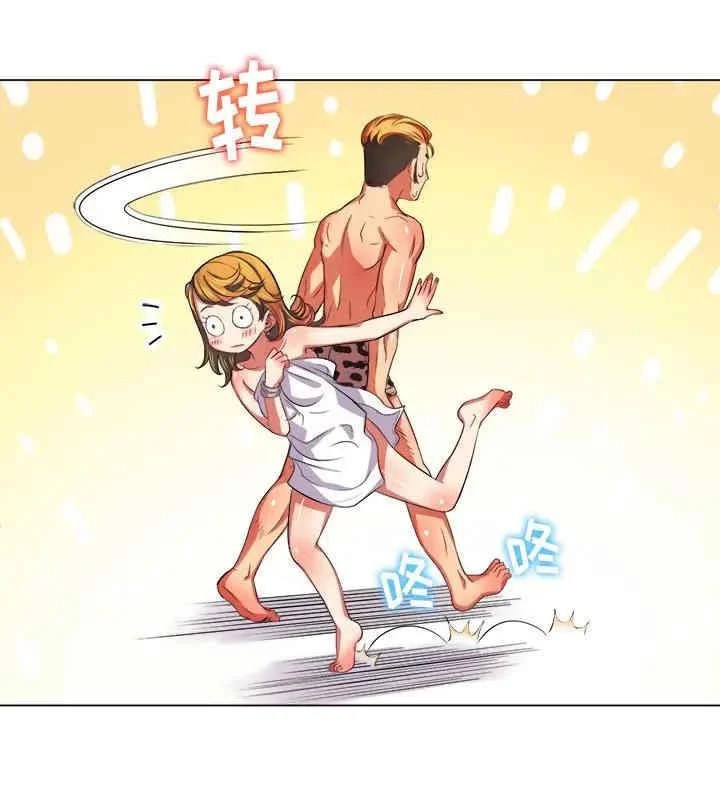 My High School Bully - Chapter 29 40