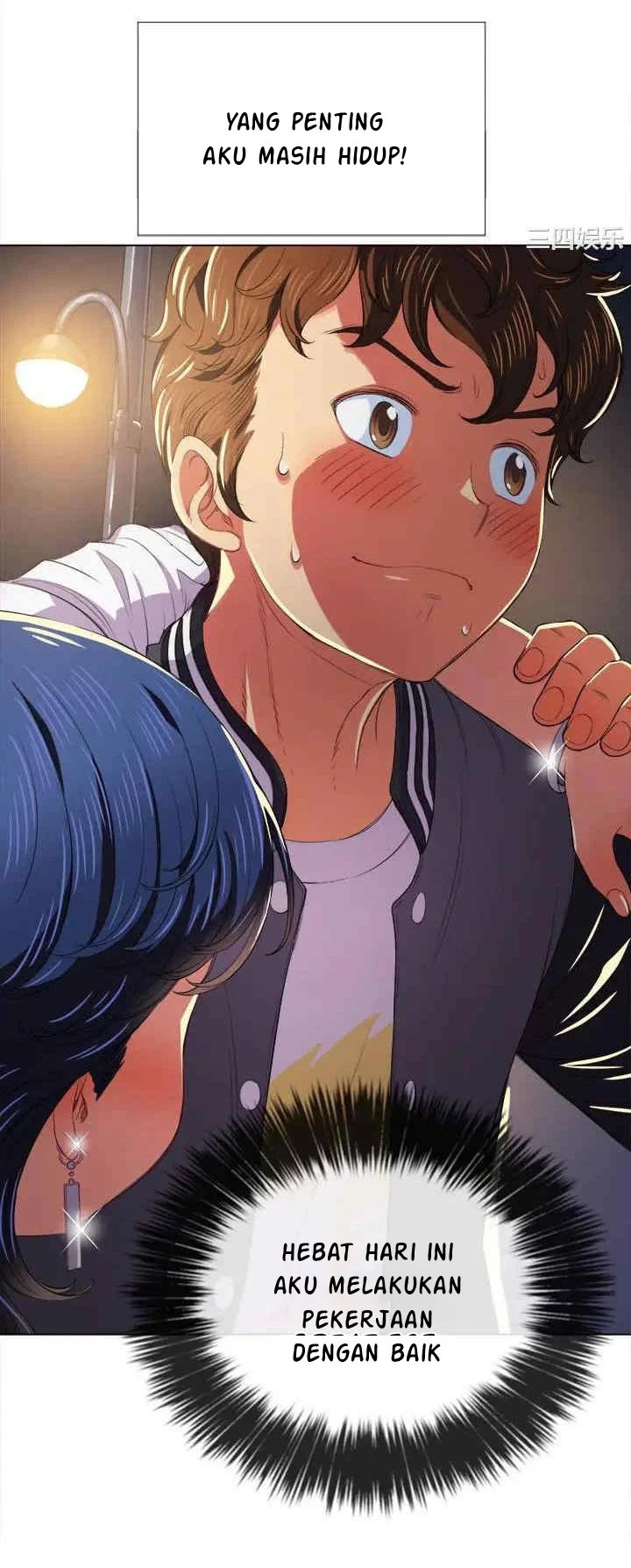 My High School Bully - Chapter 29 48