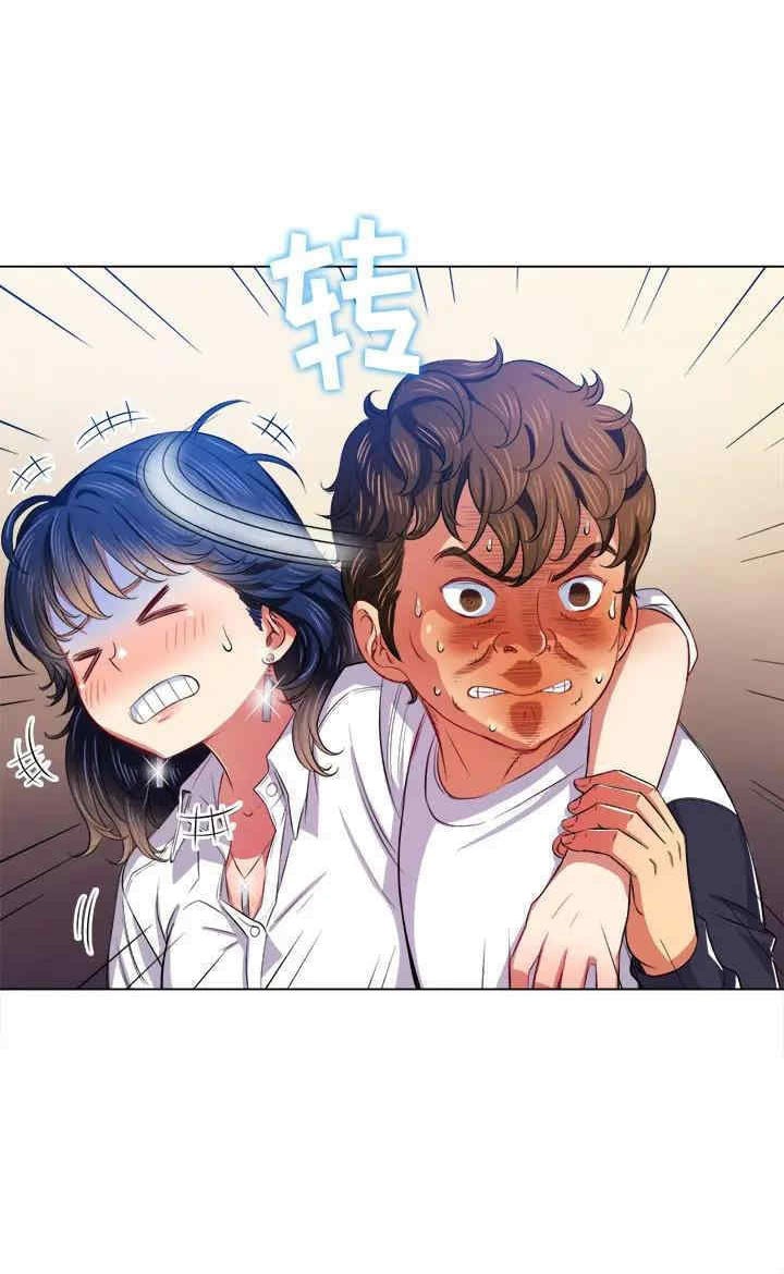 My High School Bully - Chapter 29 16