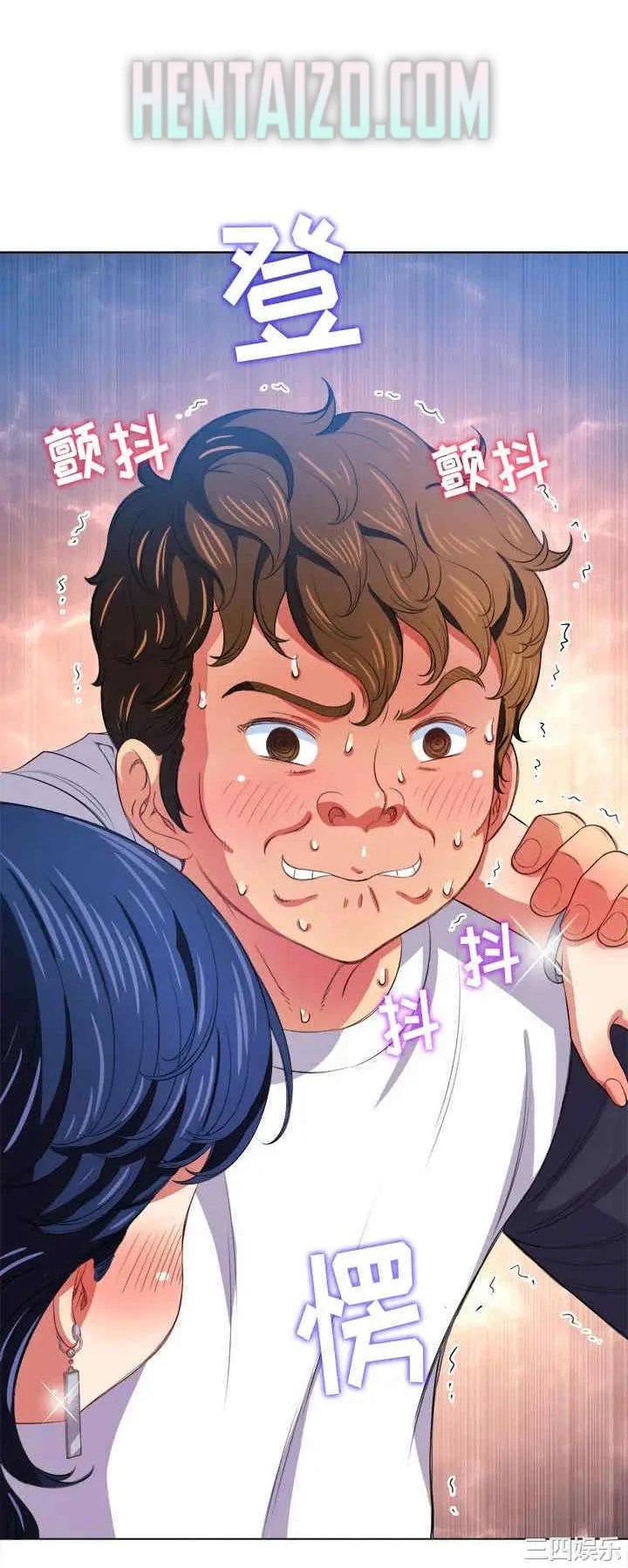 My High School Bully - Chapter 29 14