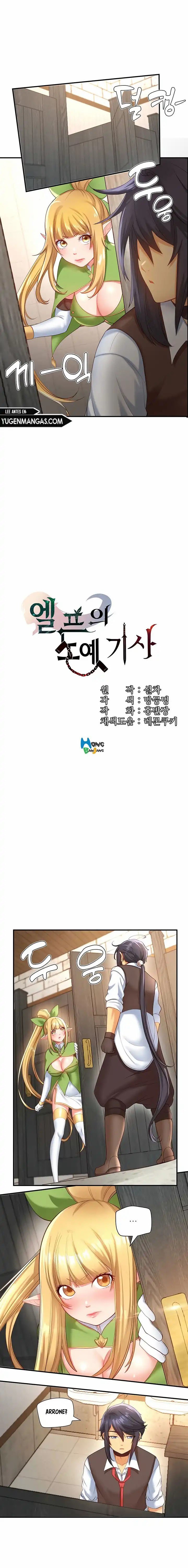 Slave Knight of the Elf - Chapter 29 4