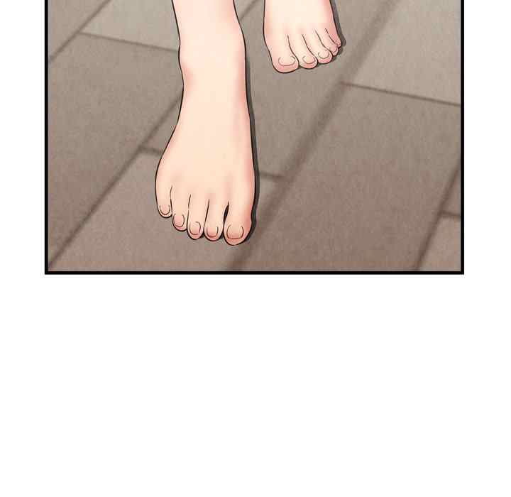 Depths of Hell - Chapter 29 64