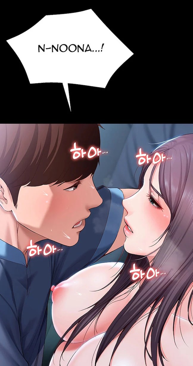 Boarding Diary Uncensored - Chapter 25 37