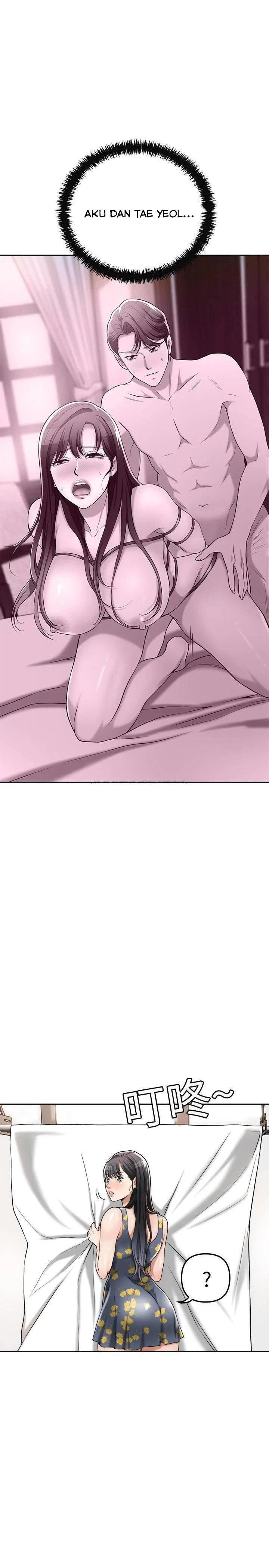 Craving - Chapter 25 25