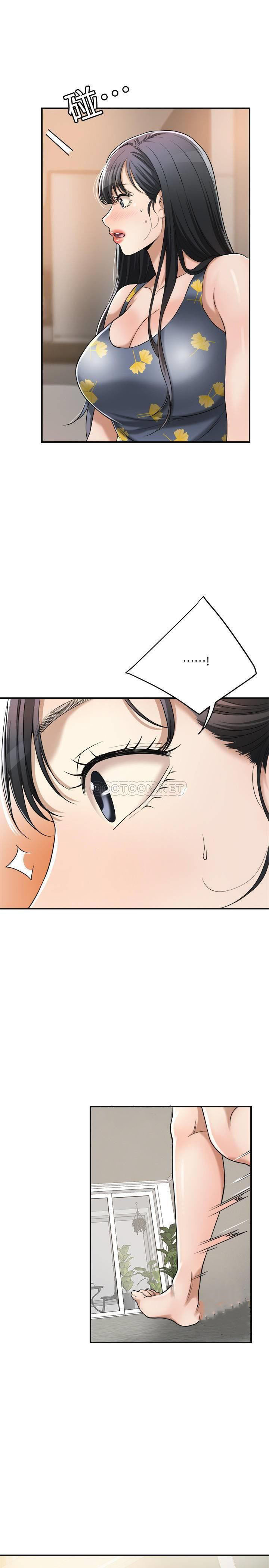 Craving - Chapter 25 30