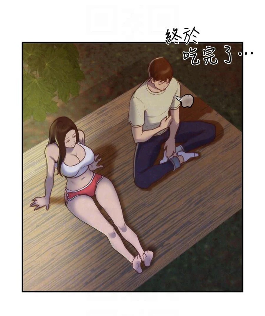 My Baby Girl - Chapter 10 57