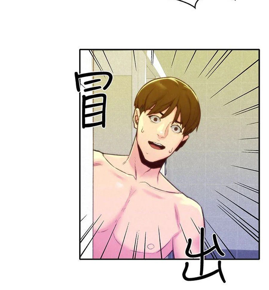 My Baby Girl - Chapter 10 15