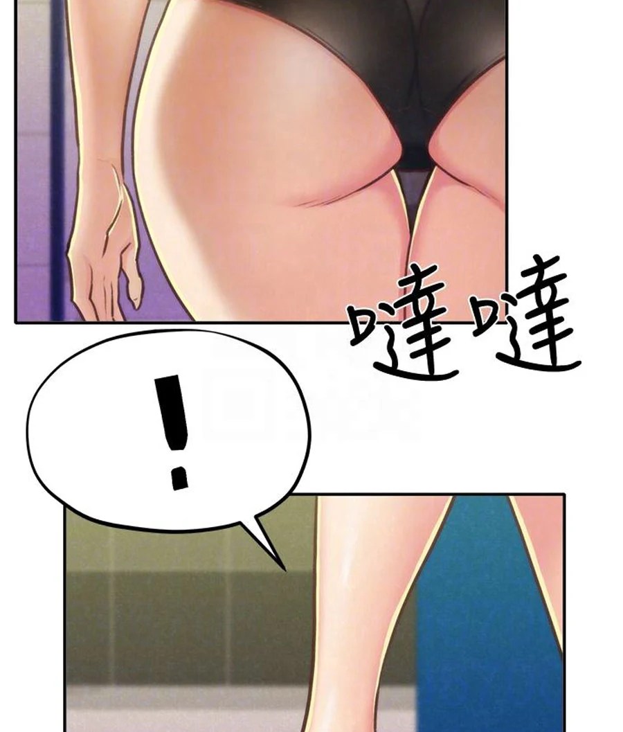 My Baby Girl - Chapter 10 4