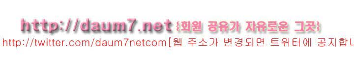 Sister Neighbor - Chapter 10 23
