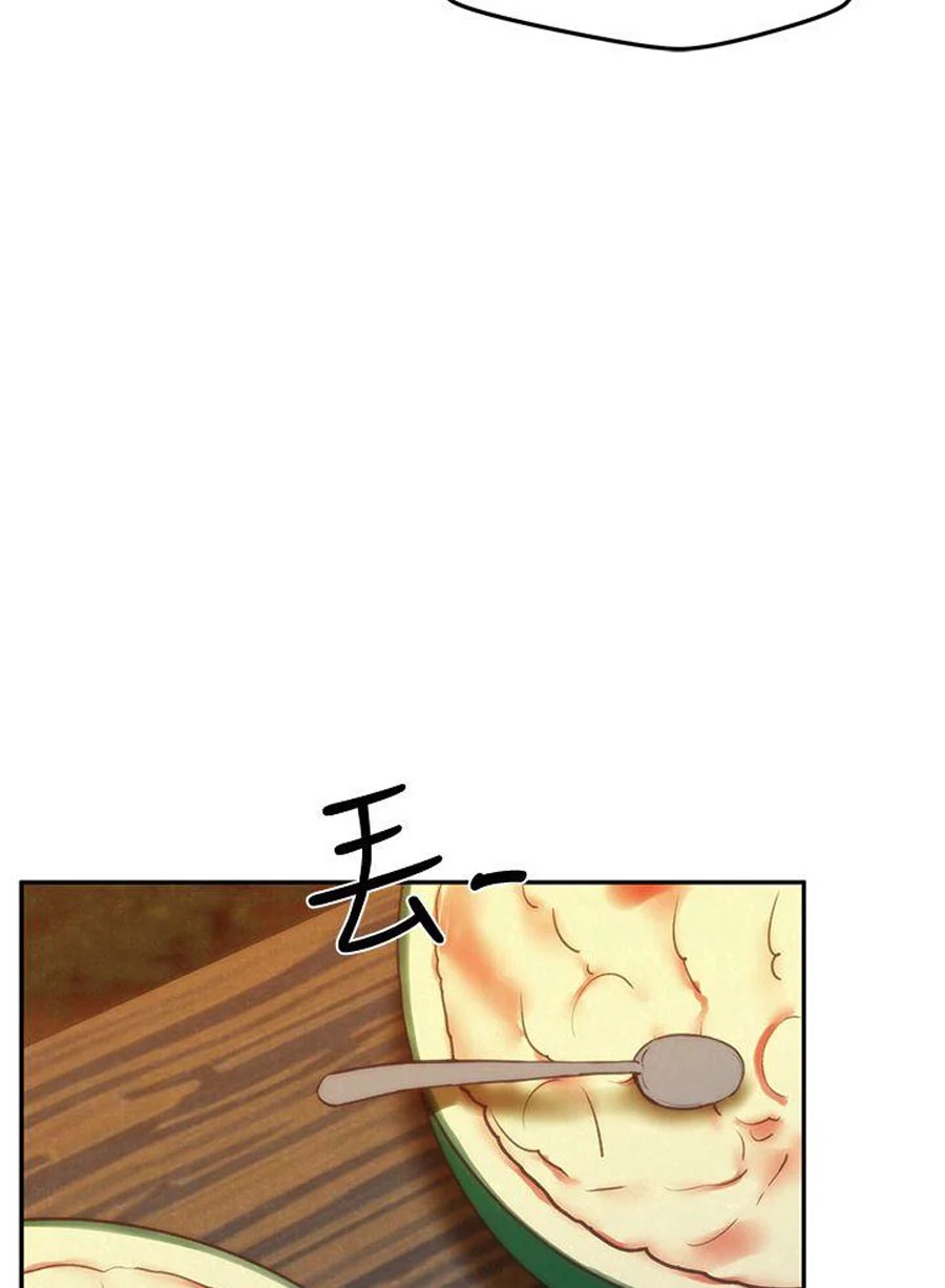 My Baby Girl - Chapter 10 55