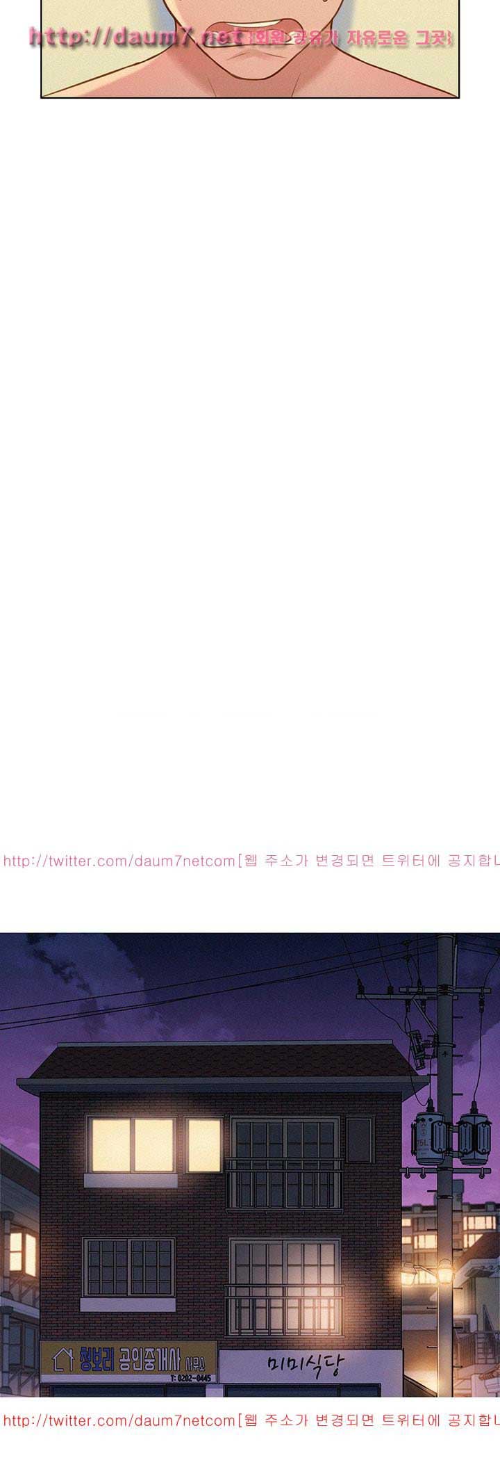 Sister Neighbor - Chapter 10 27