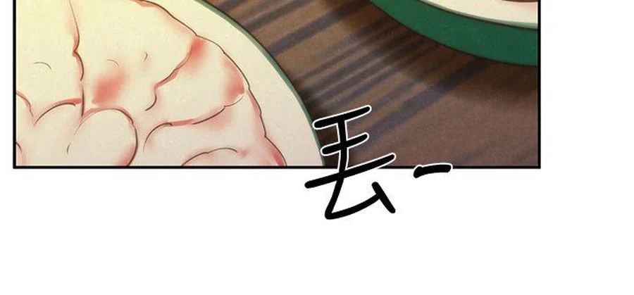 My Baby Girl - Chapter 10 56
