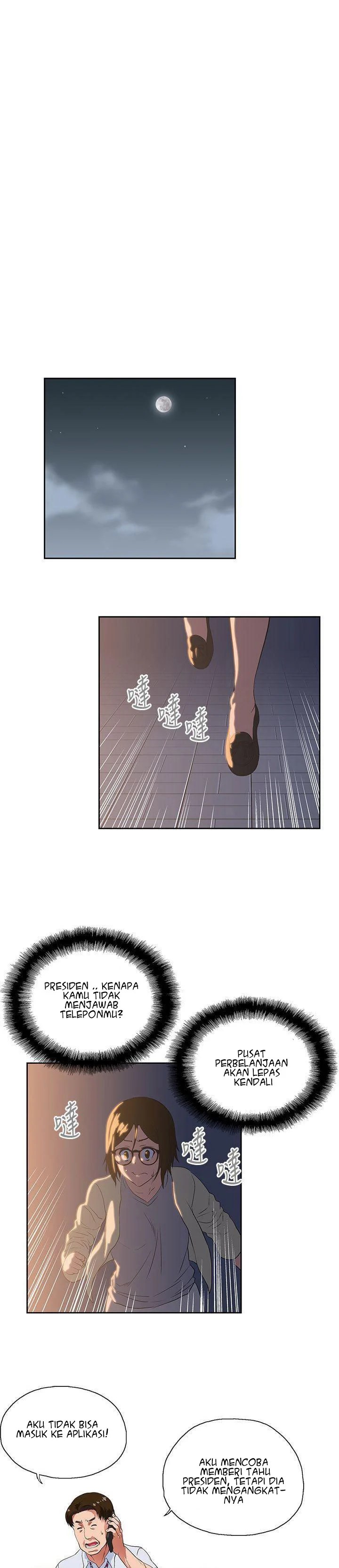 Up and Down (Edge Edge) - Chapter 10 22