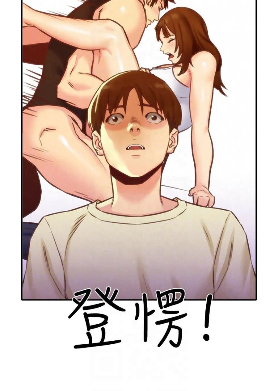My Baby Girl - Chapter 10 88