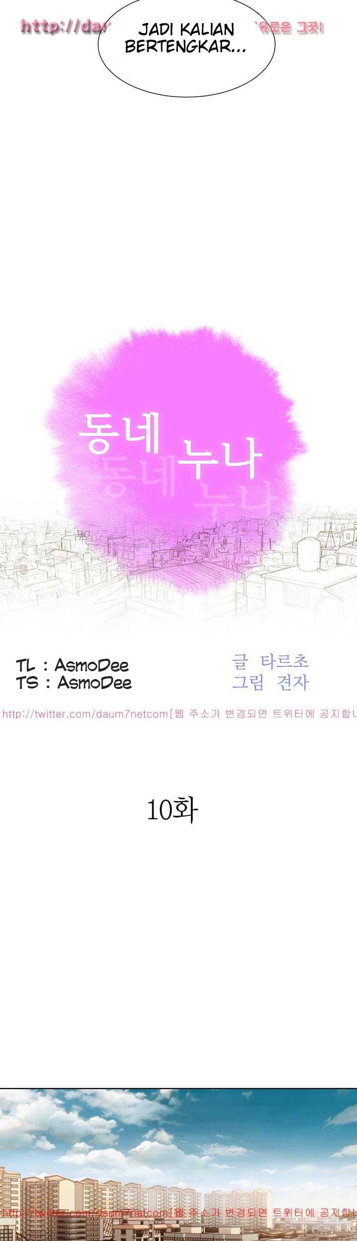 Sister Neighbor - Chapter 10 15