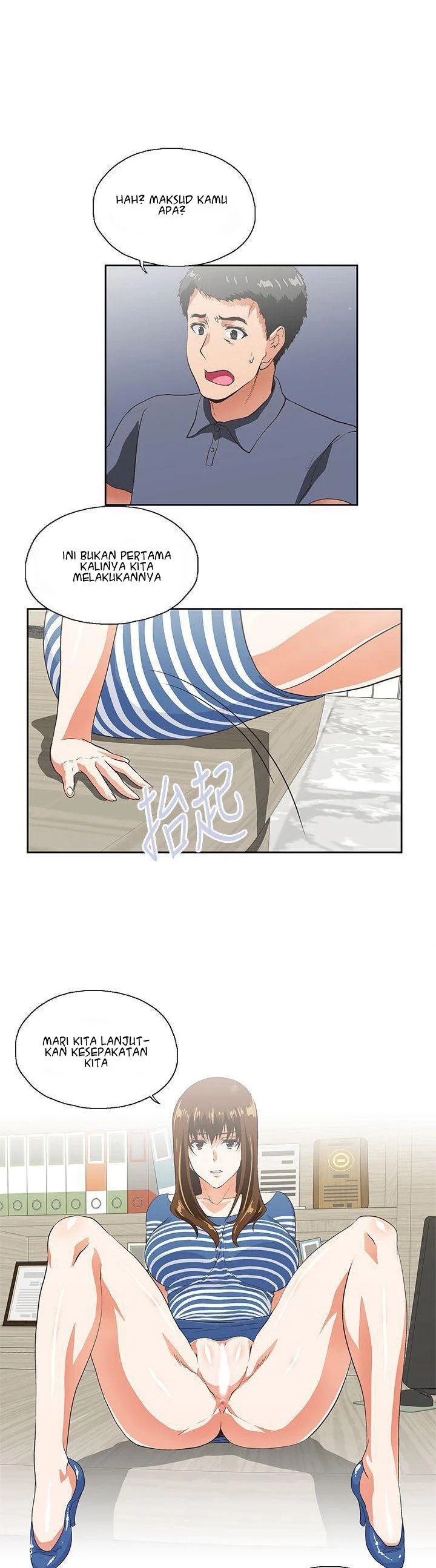 Up and Down (Edge Edge) - Chapter 10 3