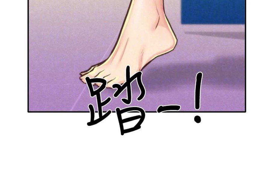 My Baby Girl - Chapter 10 5