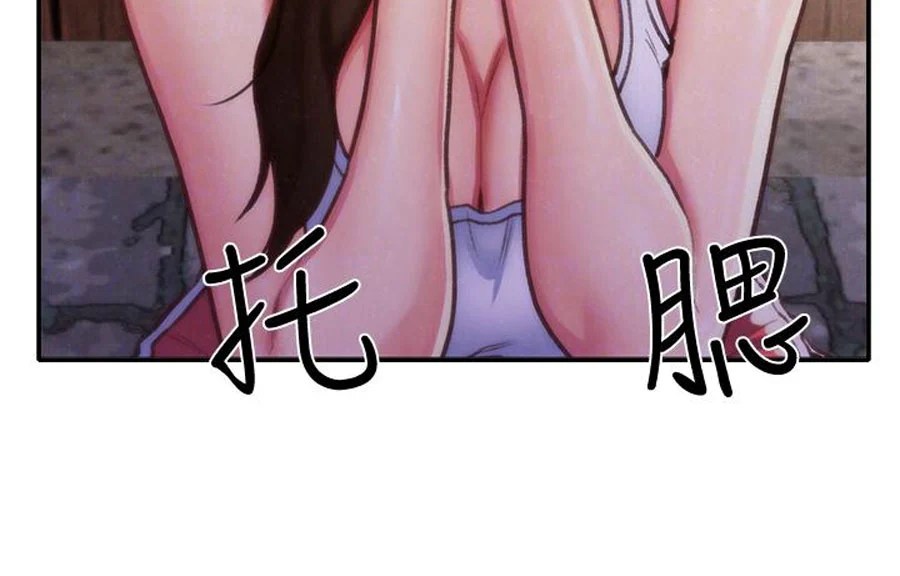 My Baby Girl - Chapter 10 68