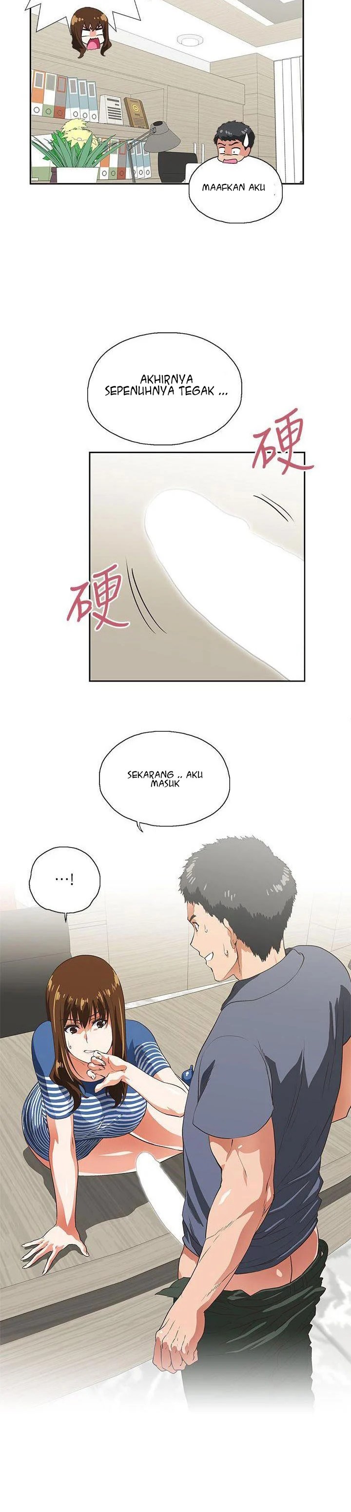 Up and Down (Edge Edge) - Chapter 10 16