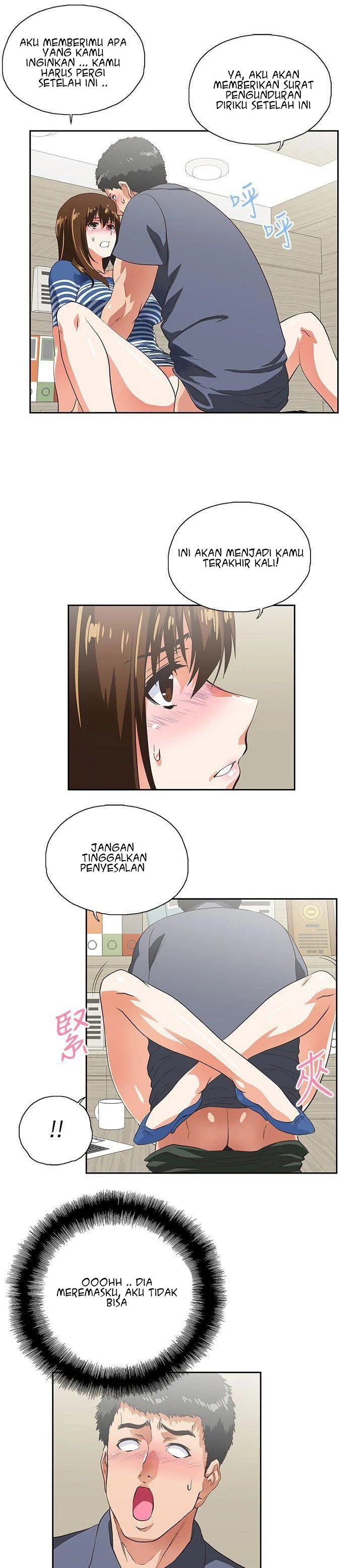 Up and Down (Edge Edge) - Chapter 10 20