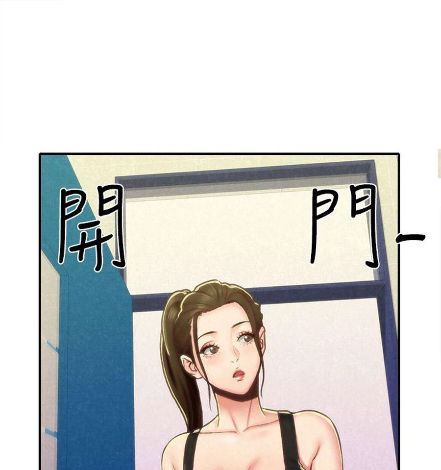 My Baby Girl - Chapter 10 9