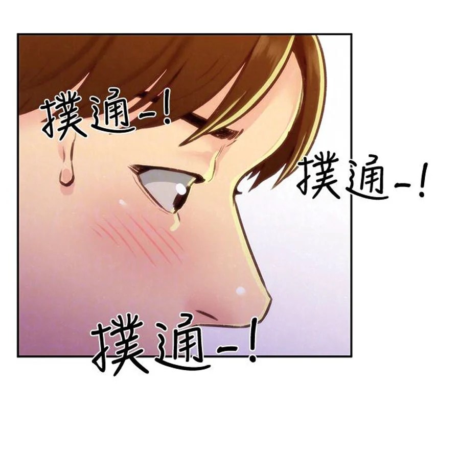 My Baby Girl - Chapter 10 90