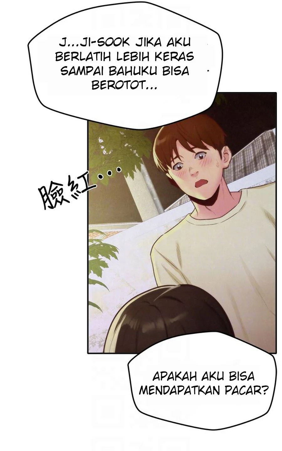 My Baby Girl - Chapter 10 73