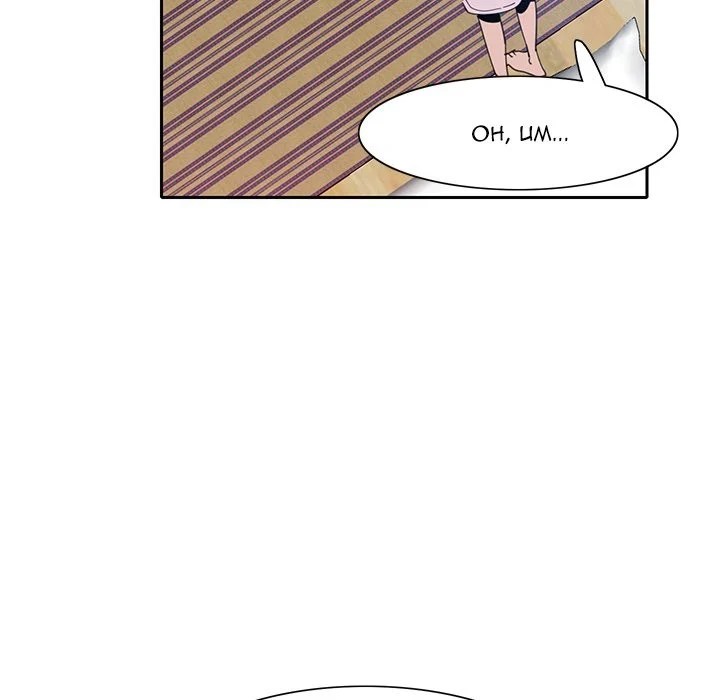 Bad Mom - Chapter 10 20
