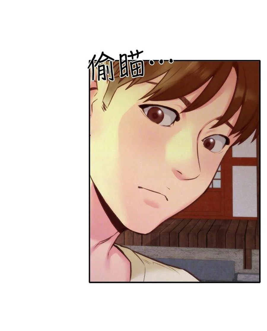 My Baby Girl - Chapter 10 60