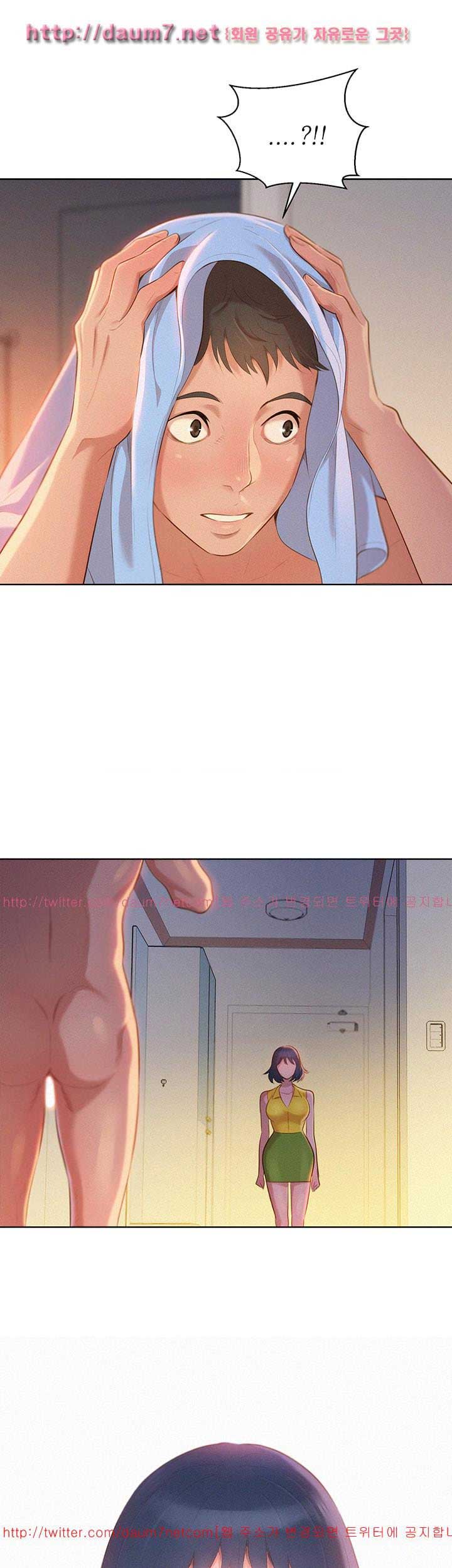 Sister Neighbor - Chapter 10 18