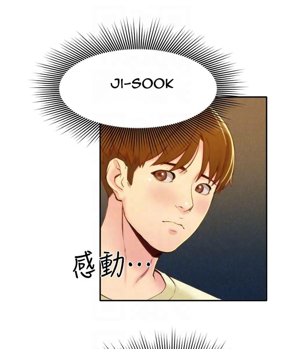 My Baby Girl - Chapter 10 25