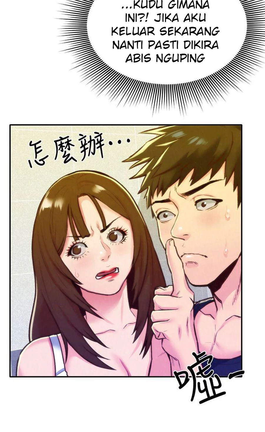 My Baby Girl - Chapter 10 12
