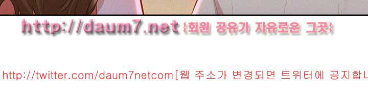 Sister Neighbor - Chapter 10 12
