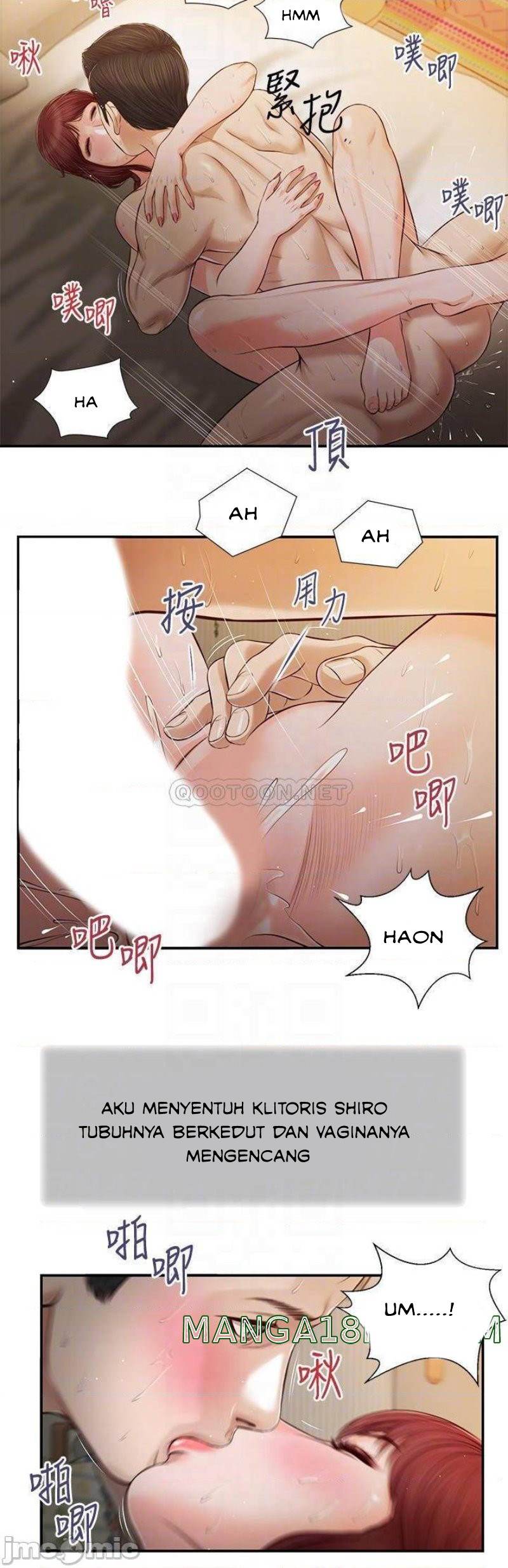 Concubine - Chapter 97 17
