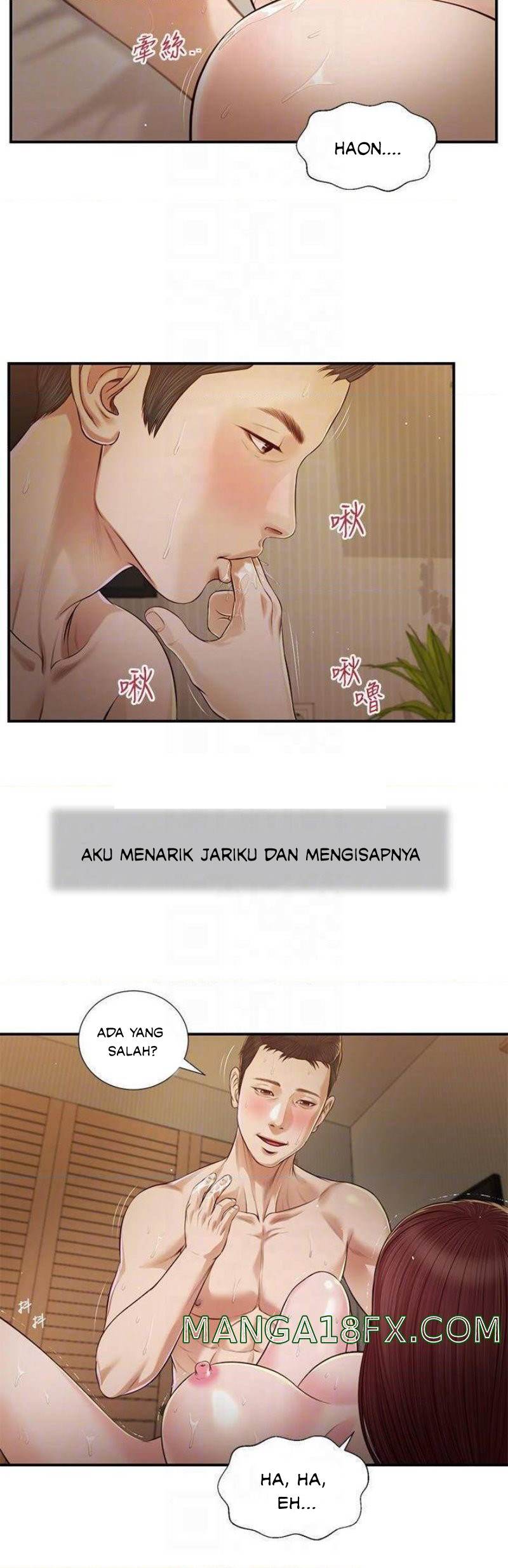 Concubine - Chapter 97 7