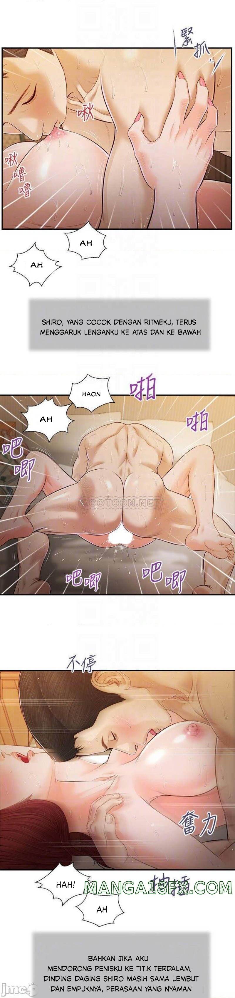 Concubine - Chapter 97 15