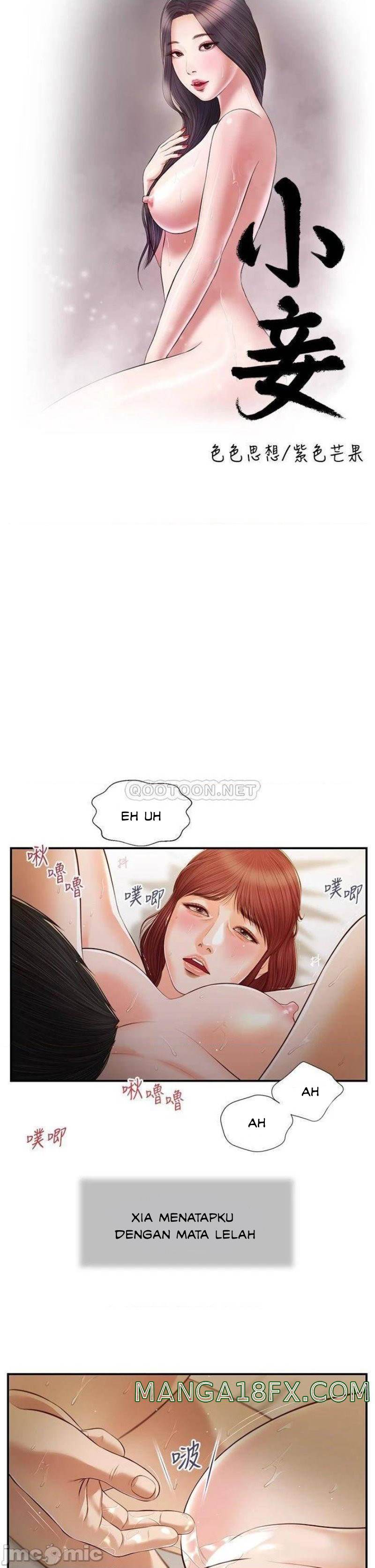 Concubine - Chapter 97 6