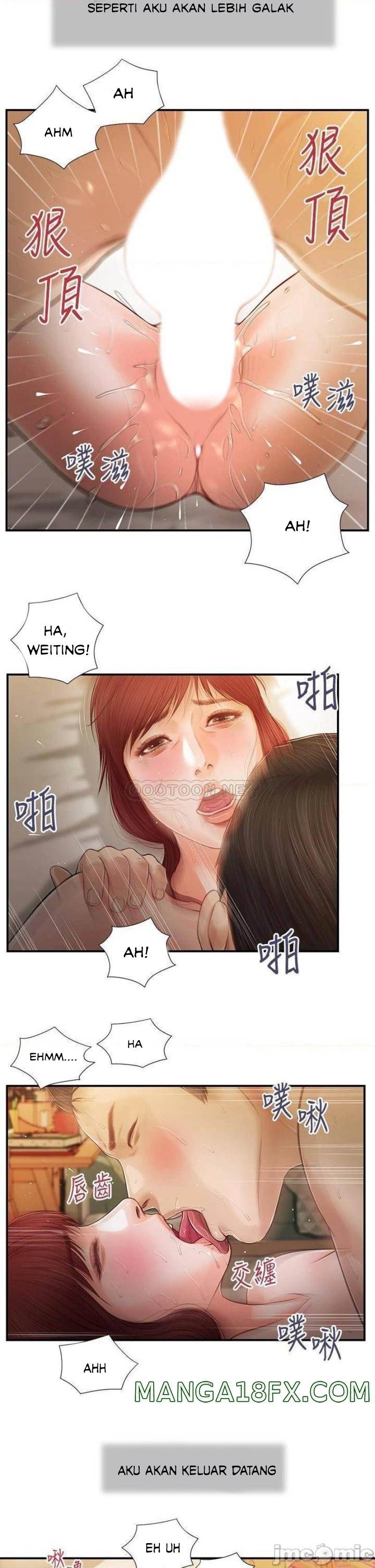 Concubine - Chapter 97 16