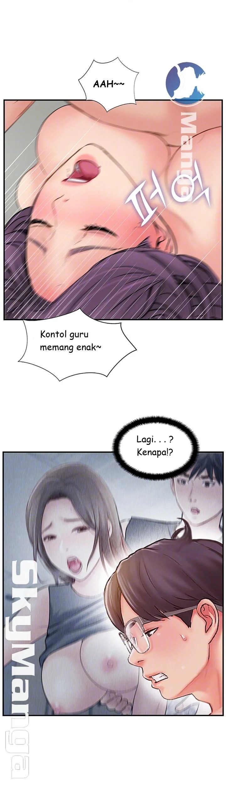 Swinging - Chapter 35 6