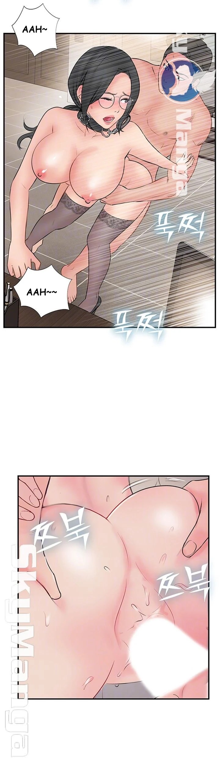 Swinging - Chapter 35 16