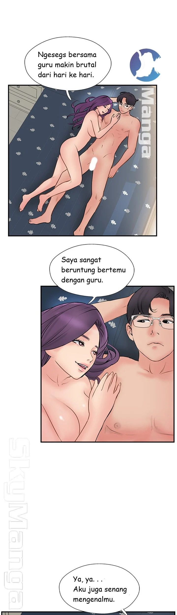 Swinging - Chapter 35 12
